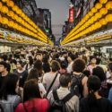 Multitud