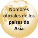 Nombres oficiales de los países de Asia